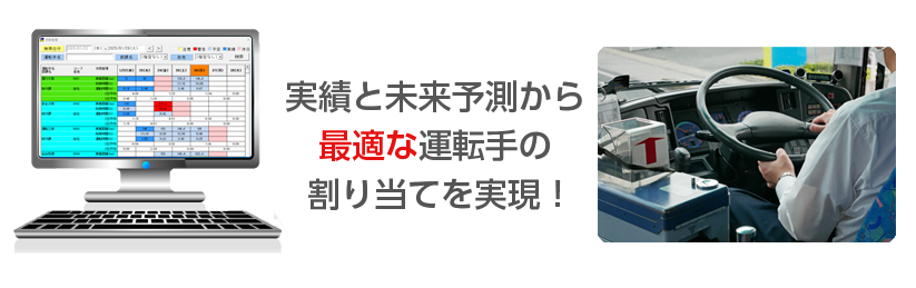 労務管理オプション画面