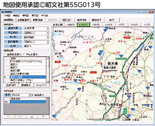 旅行業システムSP施設検索画面