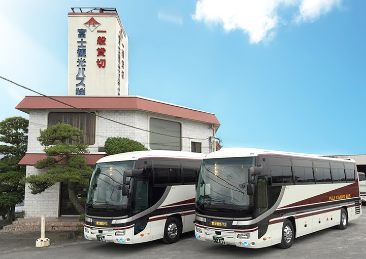 富士観光バス株式会社 様