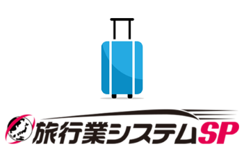 ネットワーク型旅行業システム　TR.NS